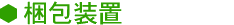 Su