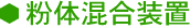 ̍u