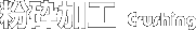 ӉH