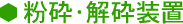 ӥӑu