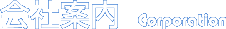 Јē