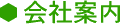 Јē