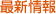 ŐV